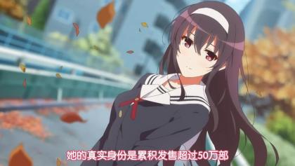 点击查看原图 megumi (2).jpg