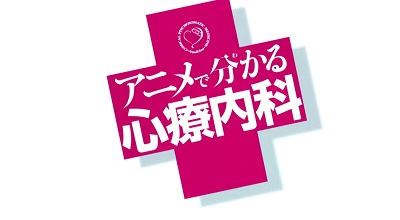 点击查看原图 心疗室.jpg