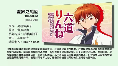 点击查看原图 境界的轮回.jpg