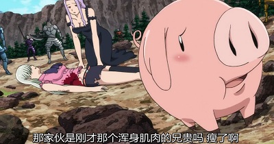 点击查看原图 七大罪2.jpg