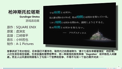 点击查看原图 枪神.jpg