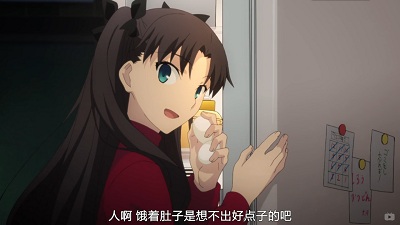 点击查看原图 fate1.jpg