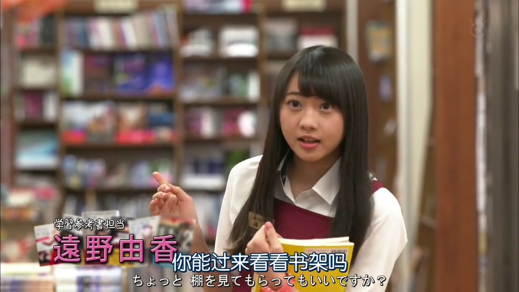 点击查看原图 战斗吧!书店少女.Tatakau.Shoten.Girl.Ep01.Chi_Jap.HDTVrip.1024X576-ZhuixinFan.mkv_20150416_163949.390.jpg