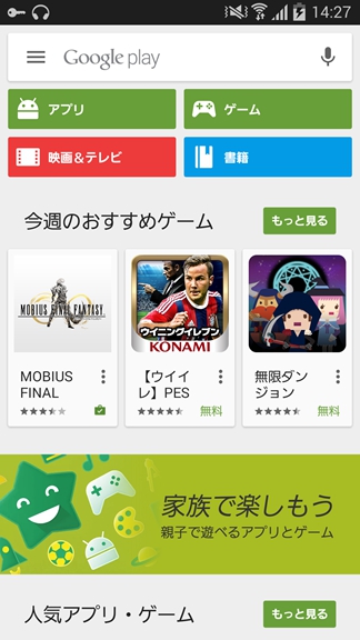 点击查看原图 Screenshot_2015-06-11-14-27-30.jpg