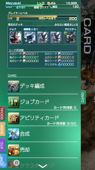 点击查看原图 Screenshot_2015-06-11-14-43-32.jpg