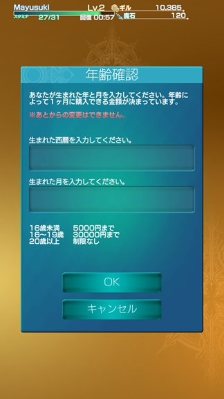 点击查看原图 Screenshot_2015-06-11-14-43-47.jpg