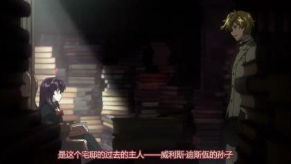 点击查看原图 第01话 机关书_高清_2015622212332.JPG