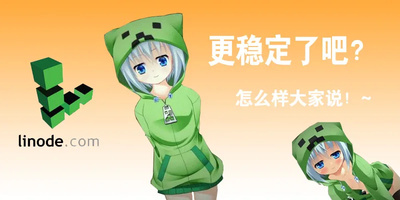 萌口组服务器升级了！大家来测~