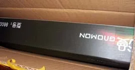 新装备！高漫8600PRO+直播开箱全程