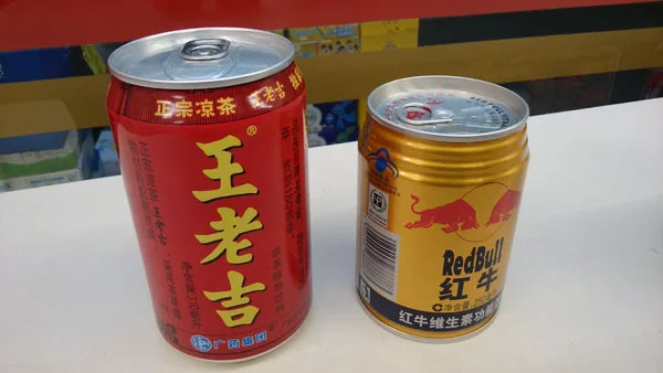 山下智博说王老吉和红牛加在一起最好喝！于是我试了！结果！！！！