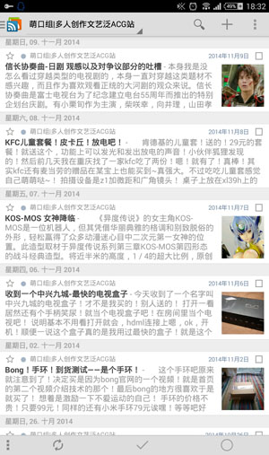 点击查看原图 Screenshot_2014-11-15-18-32-52.jpg