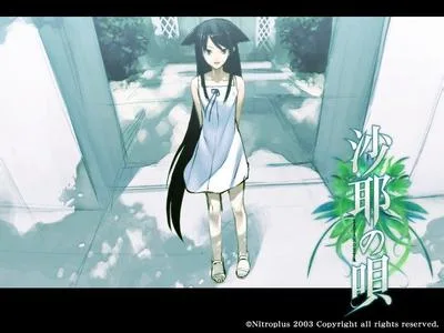 《沙耶之歌》感想