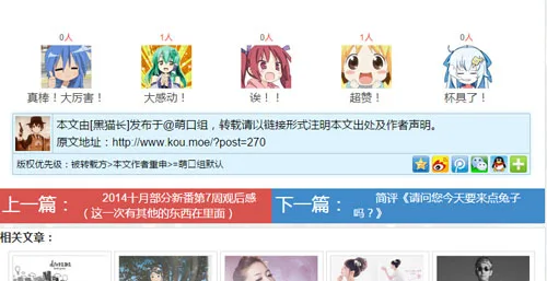 点击查看原图 QQ截图20141127151701.jpg