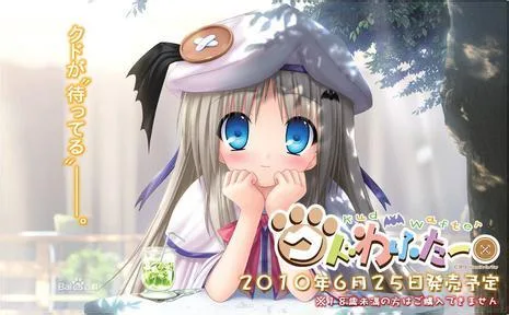 简评《库特Wafter》小小的触动