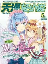 浅谈国轻中应当摒弃的“日轻风”以及应当发扬的“国轻风”