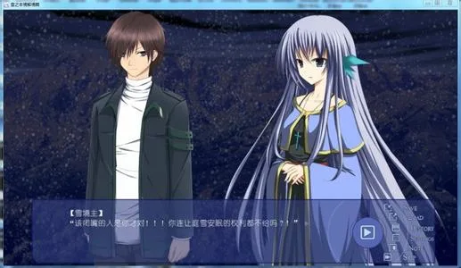简评《雪之本境解境篇》试玩版
