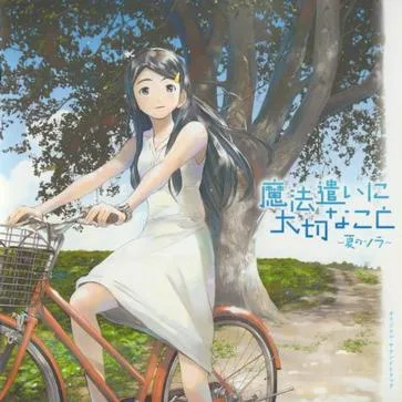 点击查看原图 s3577533.jpg