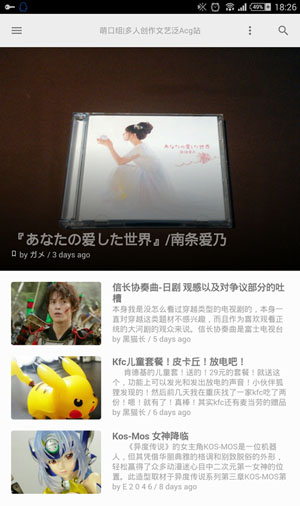 点击查看原图 Screenshot_2014-11-15-18-26-52.jpg