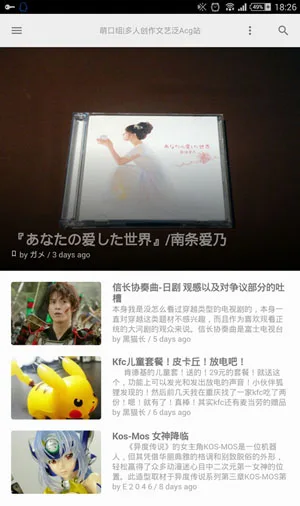 点击查看原图 Screenshot_2014-11-15-18-26-52.jpg