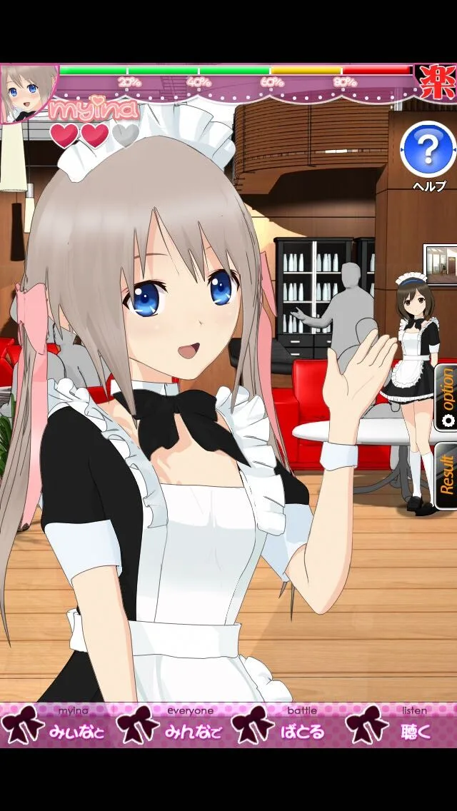简评IOS游戏《MaidMyina》