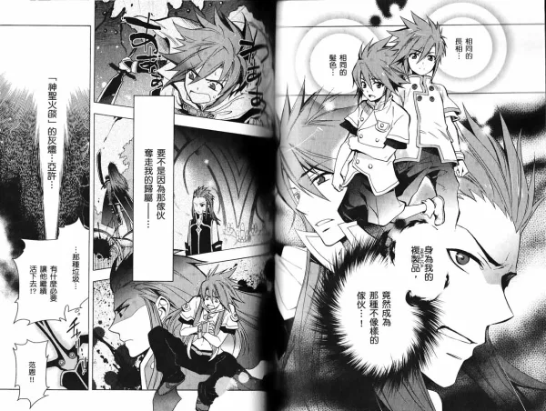 点击查看原图 talesabyss1a.jpg