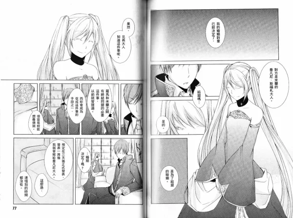 点击查看原图 cantarella1b.jpg