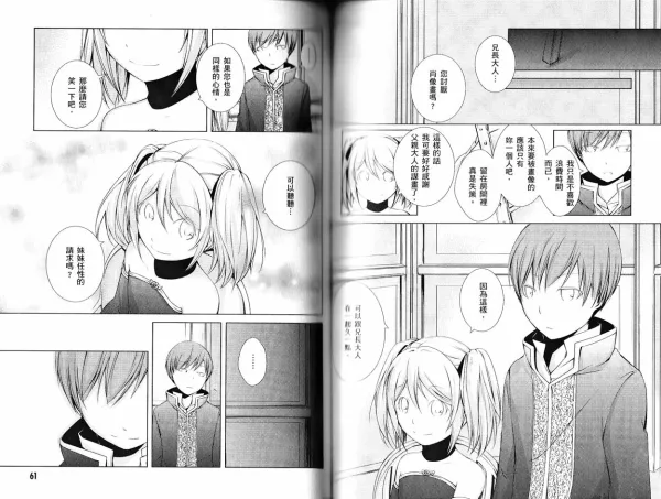 点击查看原图 cantarella1a.jpg