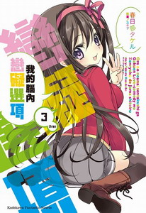点击查看原图 noukome3.jpg