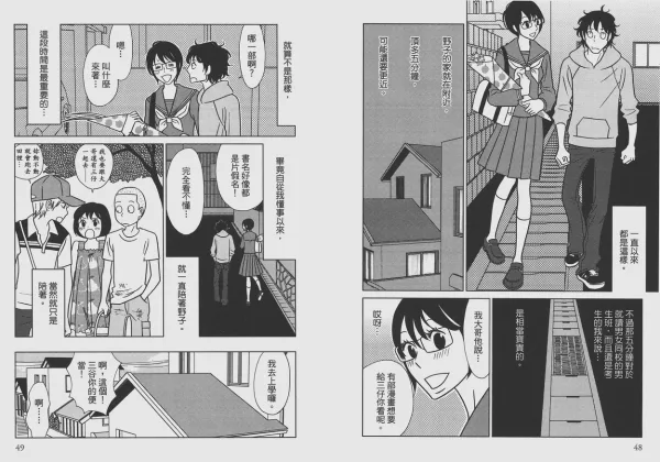 点击查看原图 nomino1b.jpg