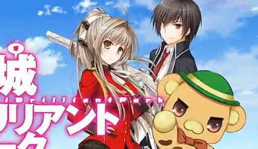 甘城光辉游乐园（测试档案）