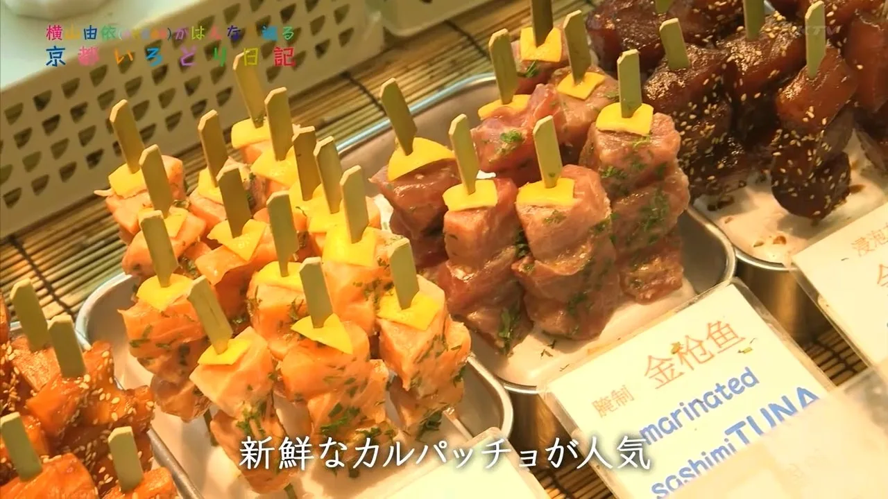【Team德光老爷我很冷静字幕组】131218 横山由依 京都色彩日记 EP6.mp4_snapshot_10.23_[2015.01.27_14.03.37].jpg