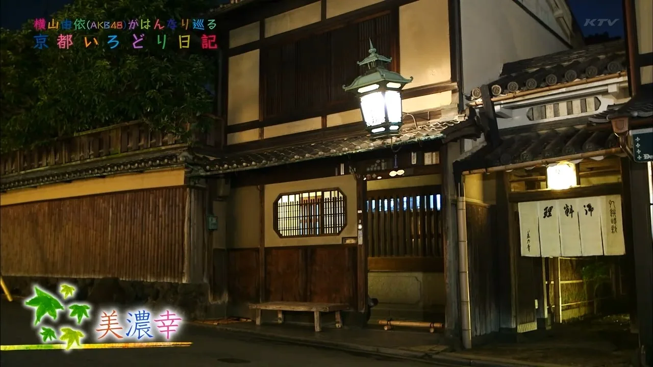 【Team德光老爷我很冷静字幕组】131016 横山由依 京都色彩日记 EP4.mp4_snapshot_33.07_[2015.01.21_11.36.30].jpg
