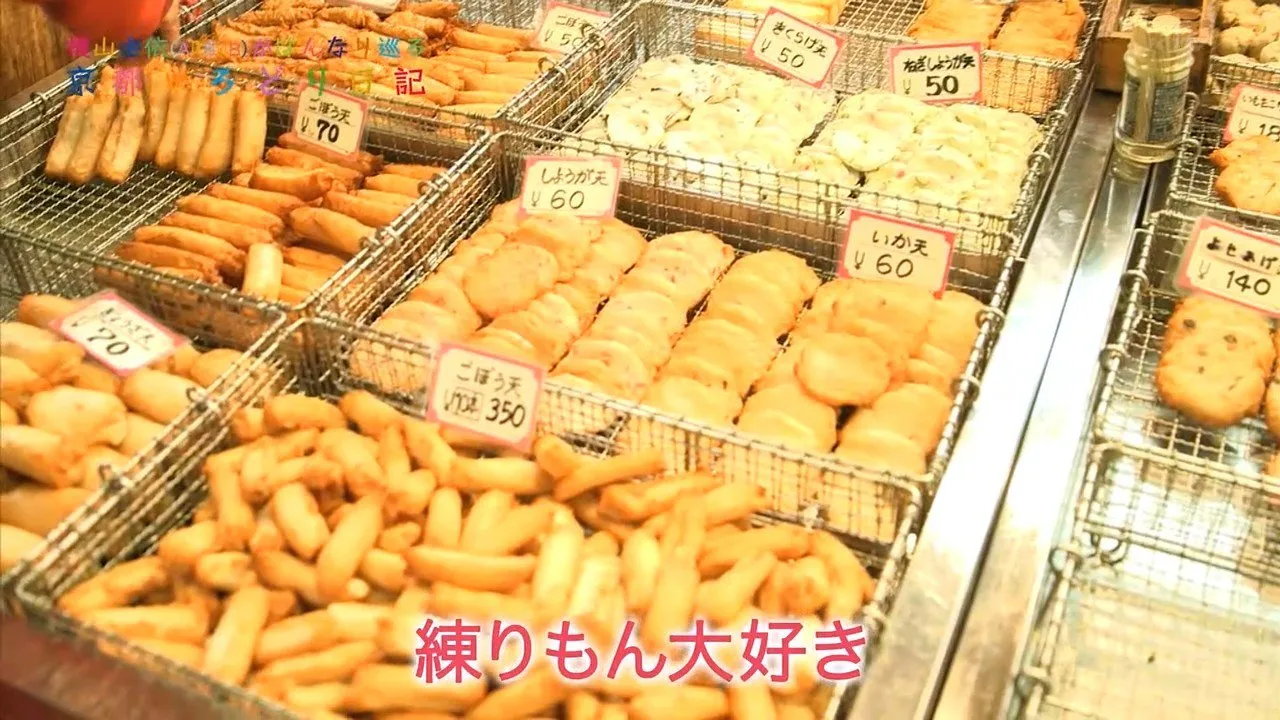 【Team德光老爷我很冷静字幕组】131218 横山由依 京都色彩日记 EP6.mp4_snapshot_13.32_[2015.01.27_14.24.50].jpg