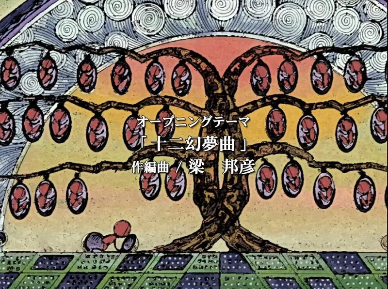 点击查看原图 十二国记12.jpg
