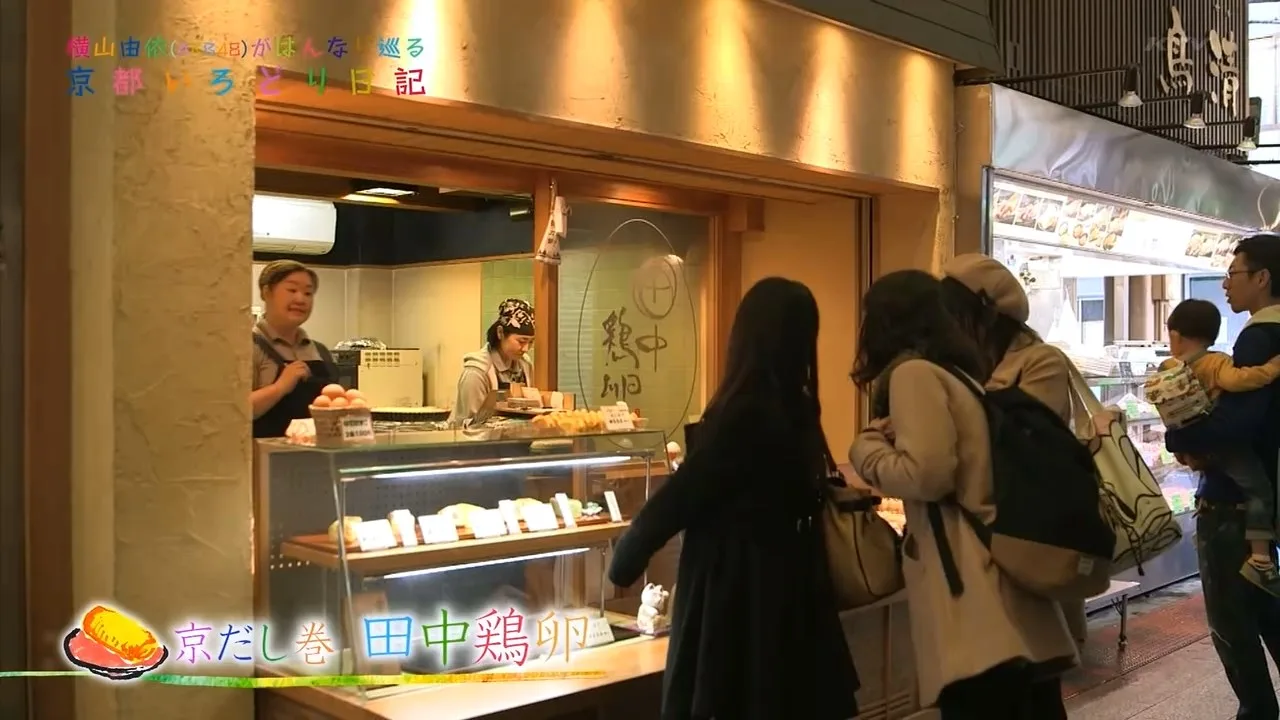 【Team德光老爷我很冷静字幕组】131218 横山由依 京都色彩日记 EP6.mp4_snapshot_03.30_[2015.01.27_13.39.13].jpg
