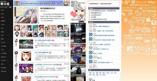 萌口组回归纯洁(・ω< )★