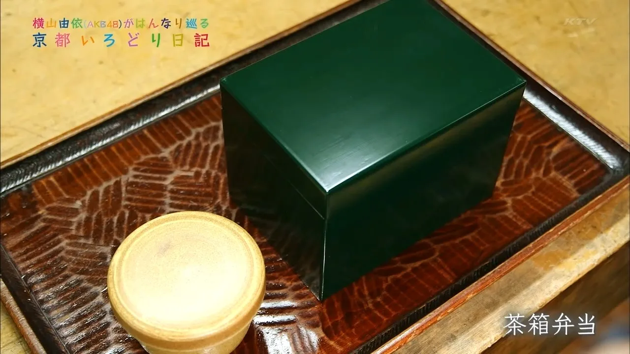 【Team德光老爷我很冷静字幕组】131016 横山由依 京都色彩日记 EP4.mp4_snapshot_35.05_[2015.01.21_14.07.29].jpg