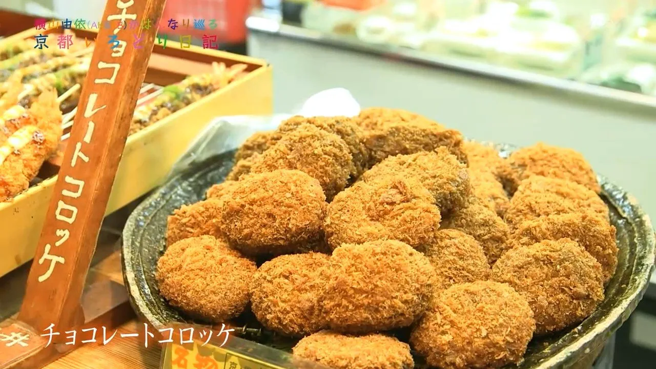 【Team德光老爷我很冷静字幕组】131218 横山由依 京都色彩日记 EP6.mp4_snapshot_11.29_[2015.01.27_14.18.05].jpg