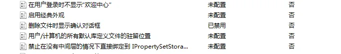 点击查看原图 image10.png