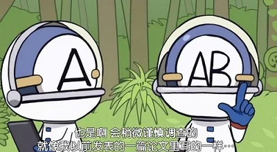 点击查看原图 血型君-1.jpg
