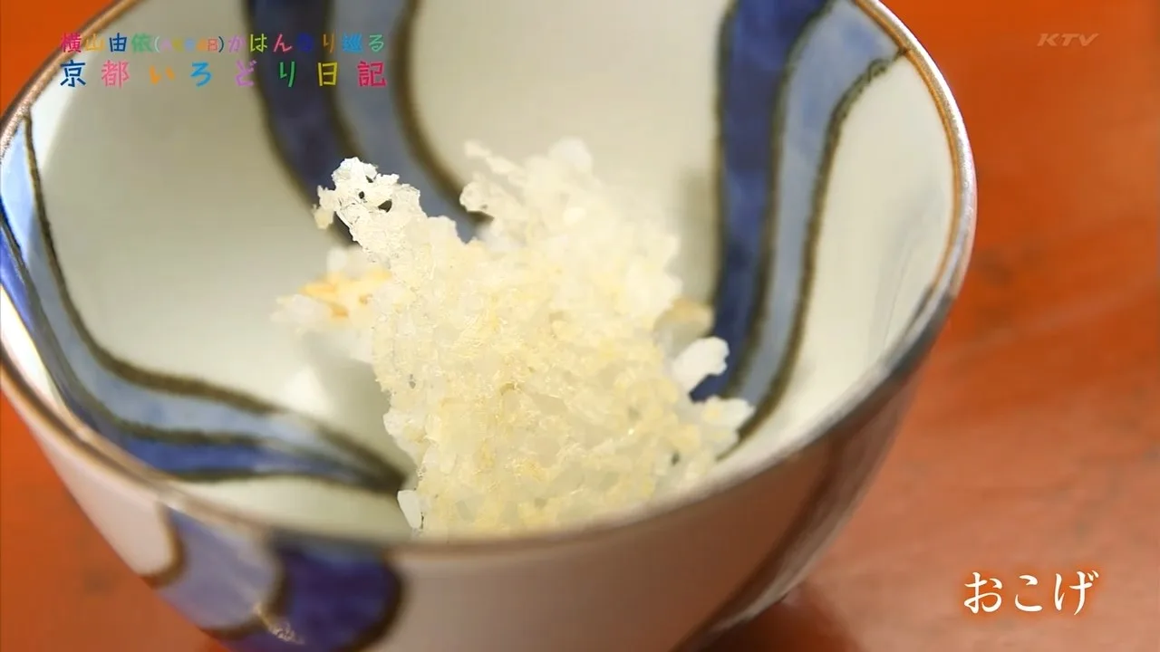 【Team德光老爷我很冷静字幕组】131218 横山由依 京都色彩日记 EP6.mp4_snapshot_38.35_[2015.02.11_14.49.30].jpg