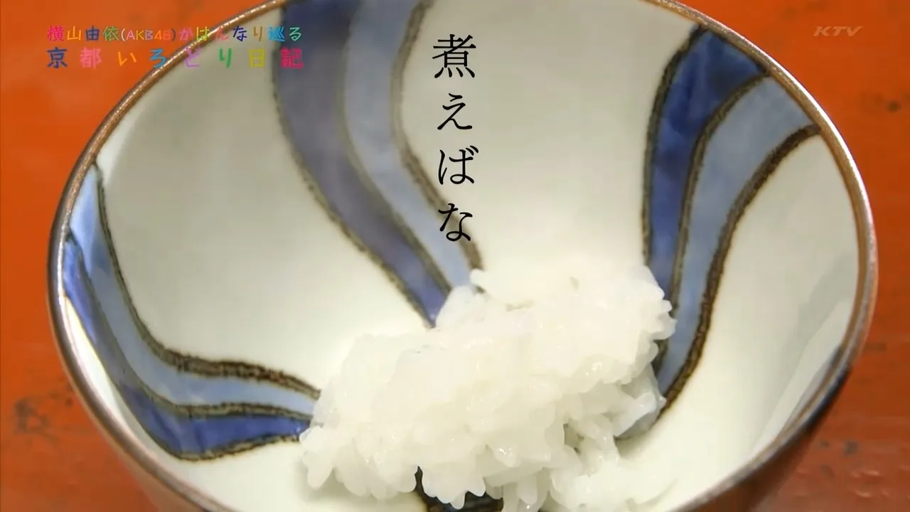 【Team德光老爷我很冷静字幕组】131218 横山由依 京都色彩日记 EP6.mp4_snapshot_35.01_[2015.02.11_14.39.16].jpg