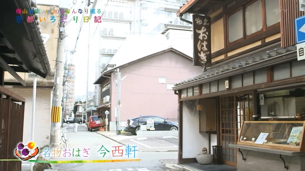 【Team德光老爷我很冷静字幕组】131218 横山由依 京都色彩日记 EP6.mp4_snapshot_18.01_[2015.02.11_10.54.16].jpg
