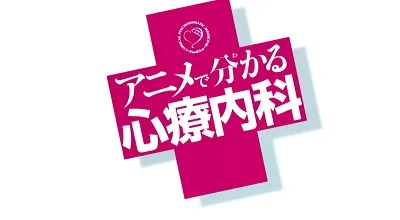 点击查看原图 心疗室.jpg