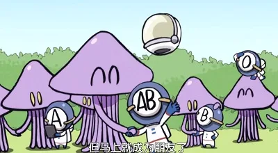 点击查看原图 血型君3.jpg
