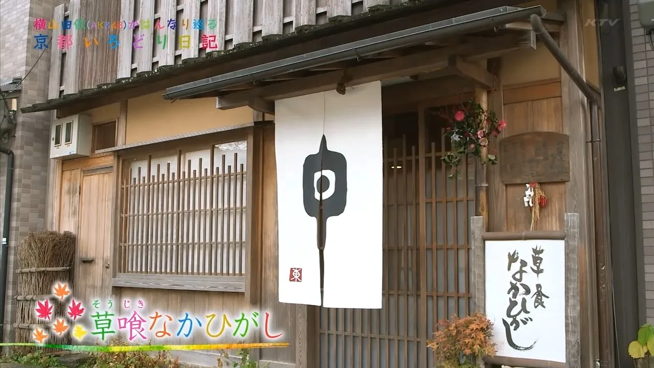 【Team德光老爷我很冷静字幕组】131218 横山由依 京都色彩日记 EP6.mp4_snapshot_29.31_[2015.02.11_13.40.48].jpg