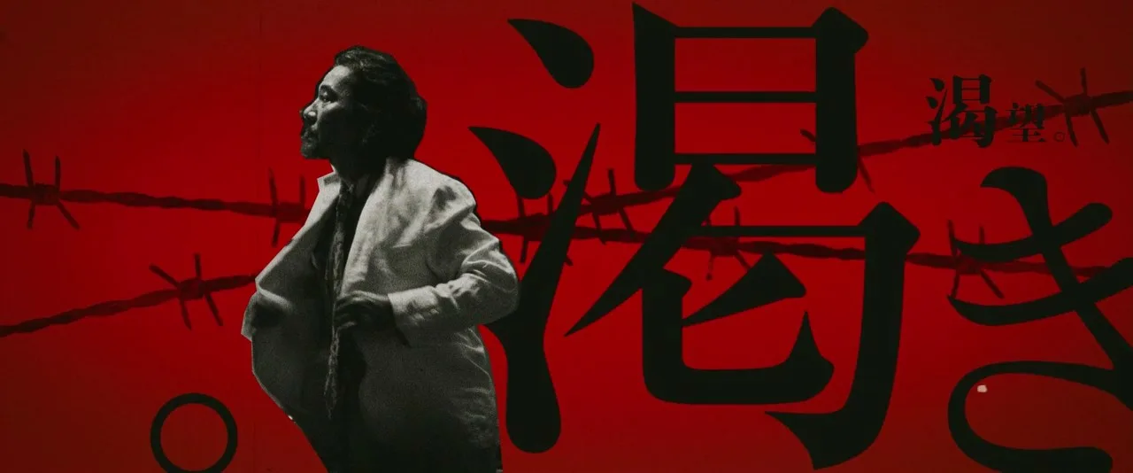 The.World.of.Kanako.2014.720p.BluRay.aac.mp4_snapshot_00.08.21_[2015.03.05_09.13.48].jpg