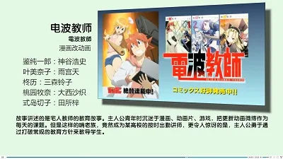 电波.jpg