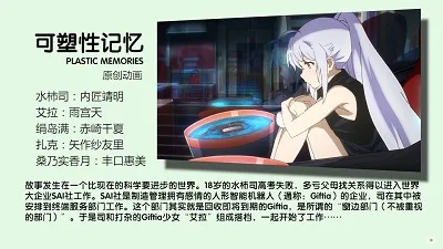 可塑2.jpg