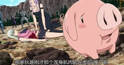 七大罪2.jpg